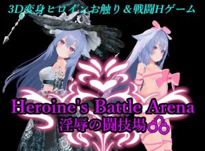 新作[战场SLG/全动态] 女英雄战斗竞技场