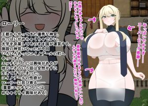 更新[日式RPG/卖春/巨乳爆乳] 萝莉与好色之城
