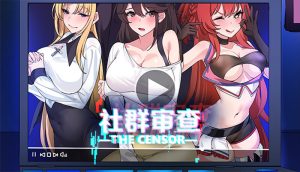 更新[爆款SLG/NTR/像素动态] 社群审查