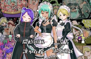 [安卓直装/日式RPG/触手] 忍者少女的挠痒大冒险