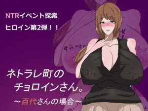 [安卓直装/亚洲风RPG/NTR] 母子色情