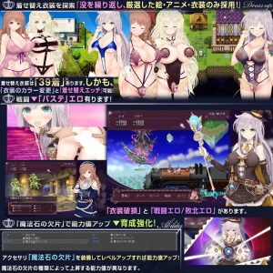 新汉化[爆款大型RPG/动态] 浮游魔法都市的蕾