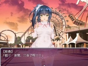 [安卓直装/SLG/养成互动/NTR] 偶像养成计划:NTR