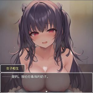 [安卓直装/日式RPG/汉化] 我发现了最棒的应用程序！
